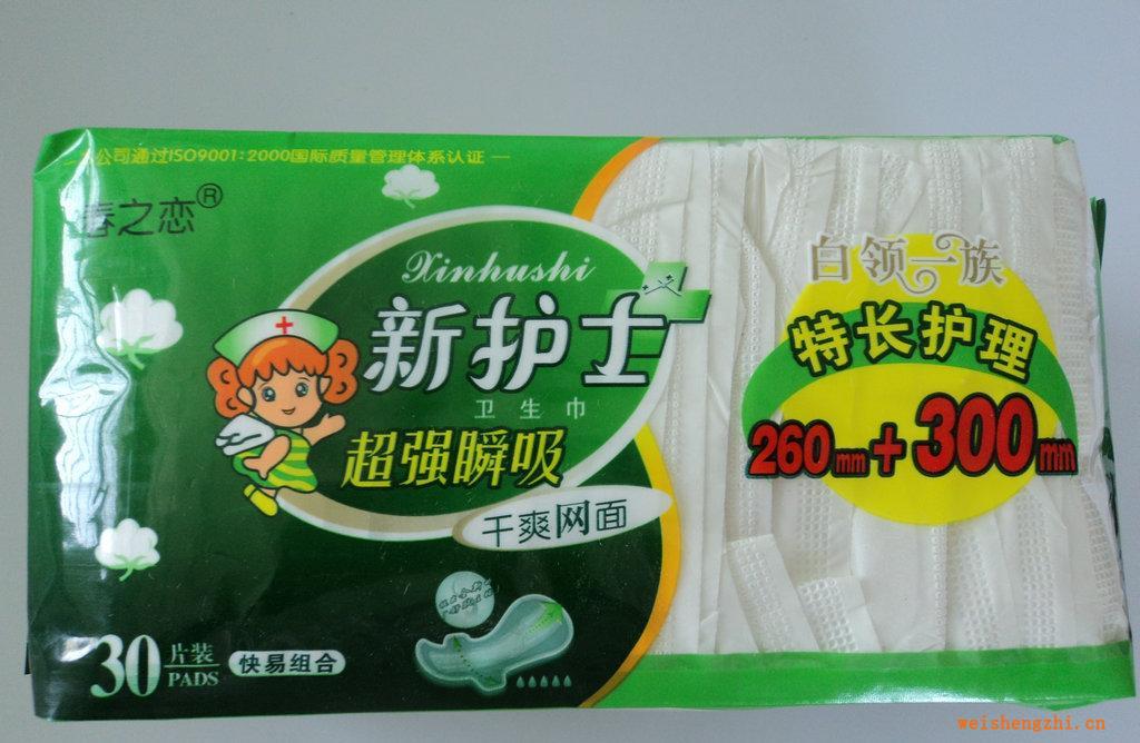供應超薄護冀衛生巾，組合網30片