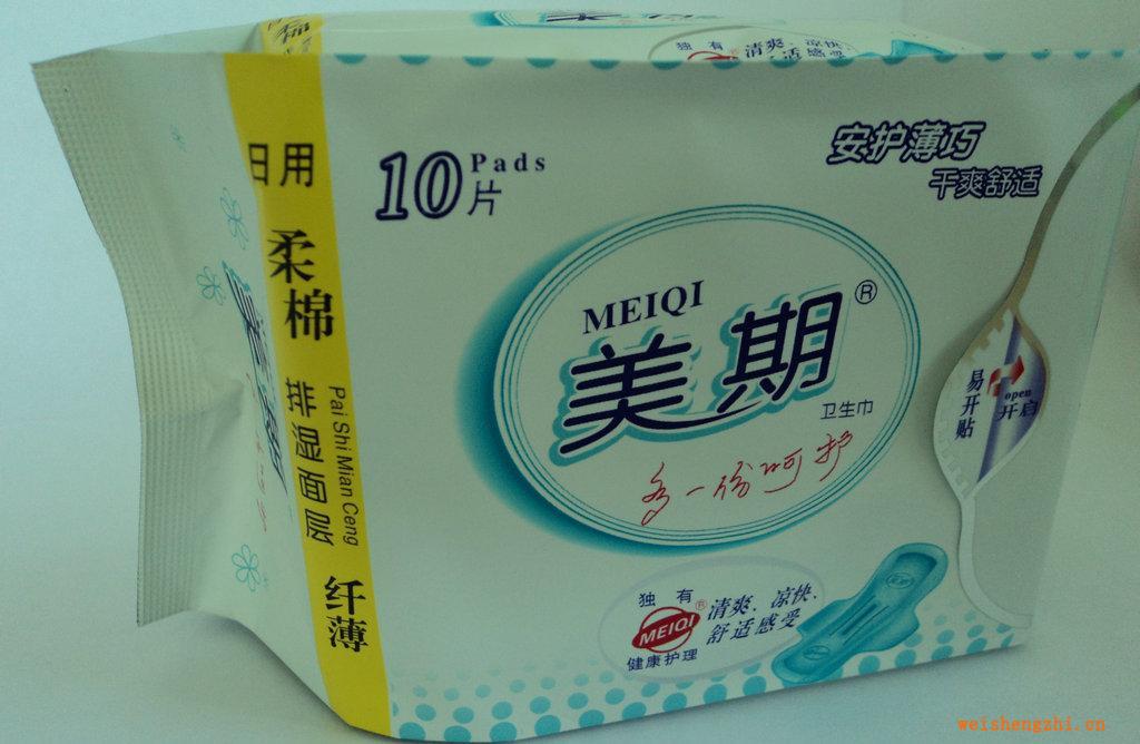 供應超薄護冀衛生巾面層純棉專夜用10片裝