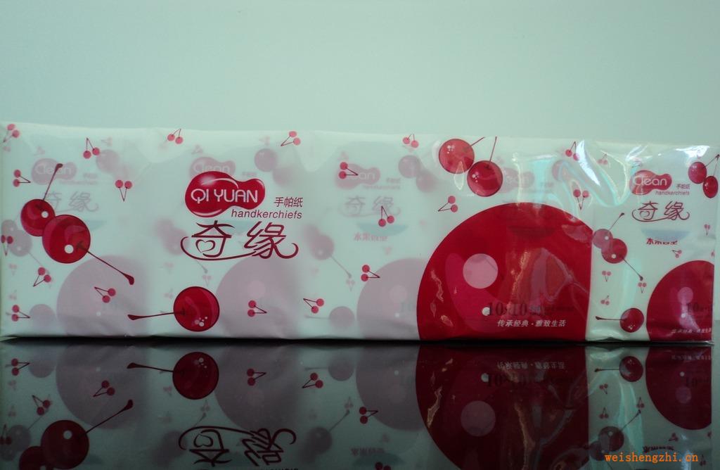 新品上市，奇緣手帕紙專業(yè)批發(fā)！！！