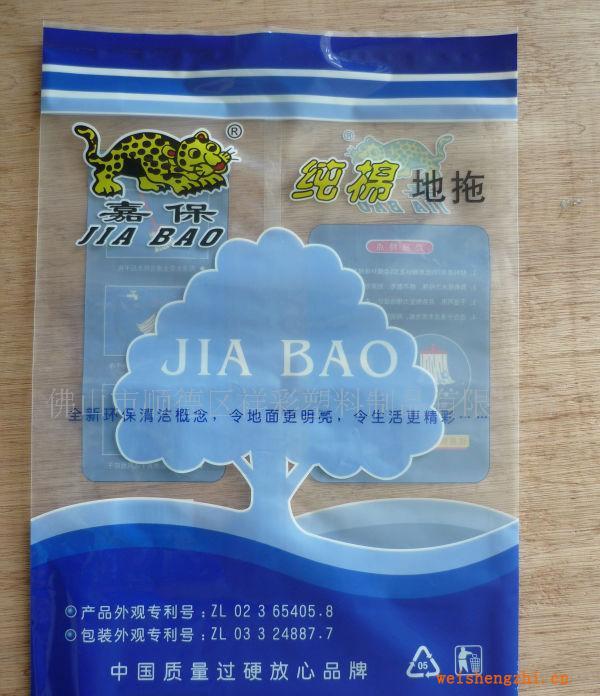 全國銷售來電詳談價格優(yōu)惠復(fù)合袋
