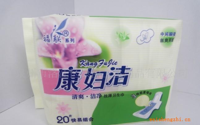 供應康婦潔20片網衛生巾