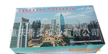 【低價直銷】供應各類紙巾（廣告、盒抽、餐巾紙等）