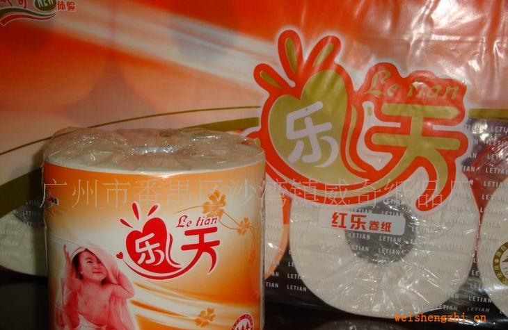 轉讓衛生紙包裝專利