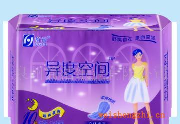 供應異度空間10片快易超長夜用棉