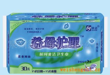 供應益母護理30片快易組合網