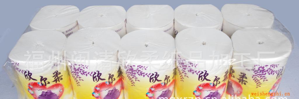 供應(yīng)、批發(fā)欣柔卷紙實(shí)芯卷筒紙衛(wèi)生紙熱銷
