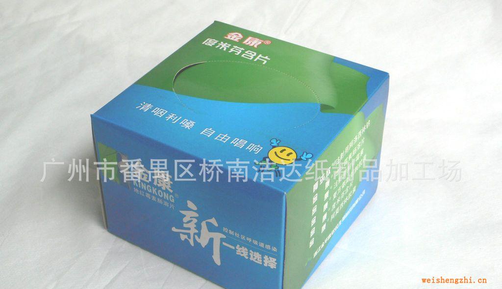 全國供應優質木槳面巾紙.手帕紙廣告荷包巾。大小卷紙。擦手紙
