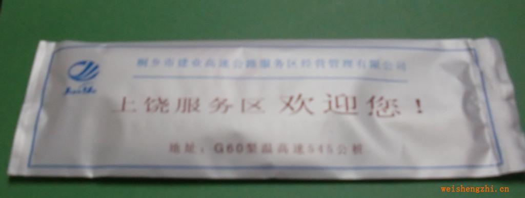 高速公路用筷包四件套(內有塑料湯勺/筷子/片餐巾紙/雅牙簽）