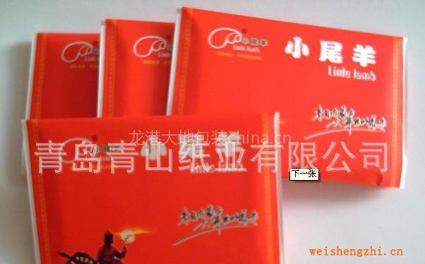 經銷批發方巾紙超好品質山東專業廠家供應
