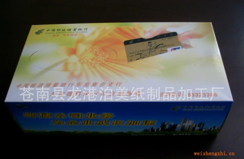 批發供應優質實用超柔軟紙巾品質認證