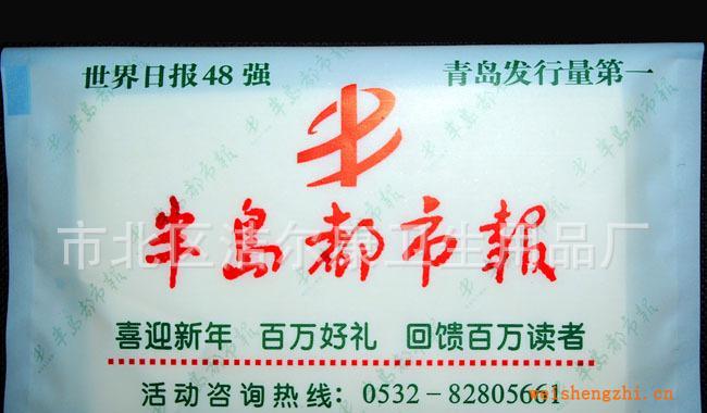 廠家長期定做錢包式宣傳紙包，優質紙包，高質量紙巾