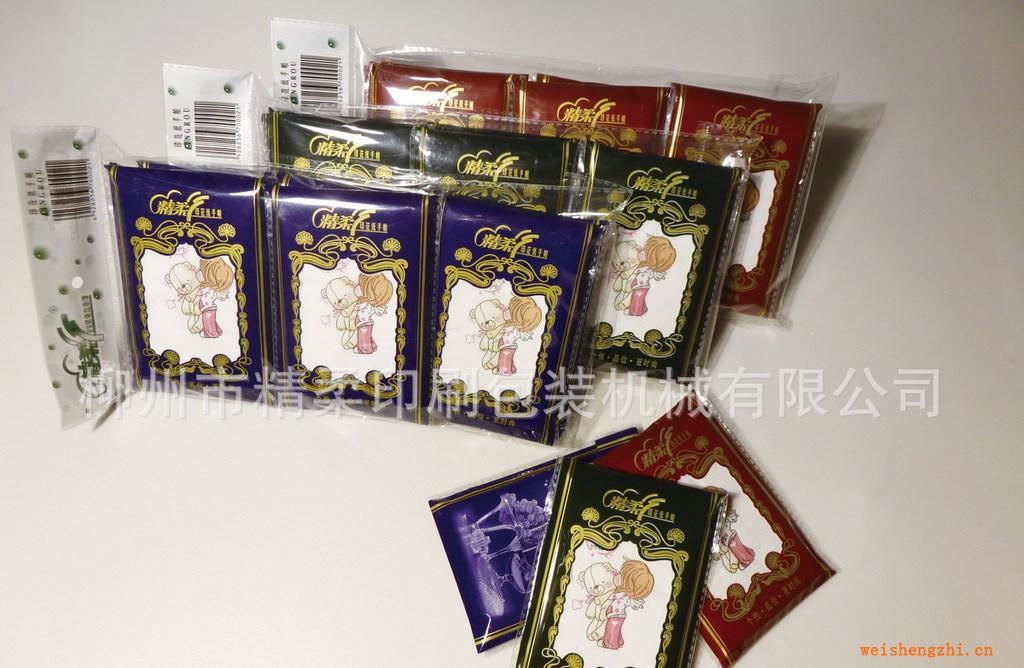供應彩色餐巾紙彩色紙巾彩印餐巾紙印花餐巾紙