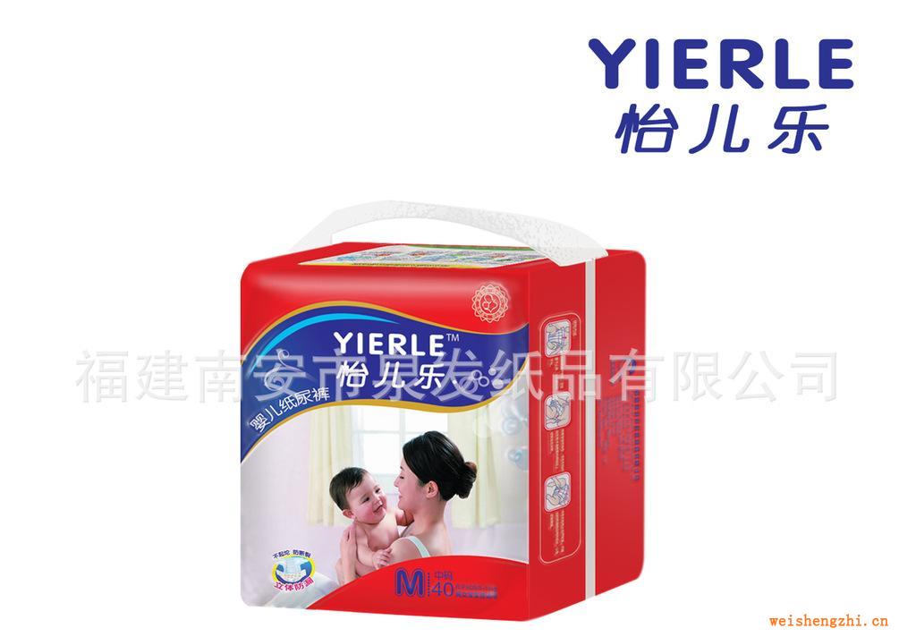 怡兒樂(lè)嬰兒通用紙尿褲