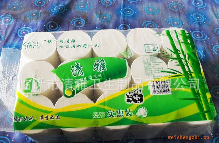 廠家供應100%純木漿衛生紙