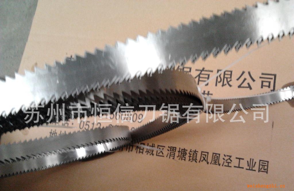 【恒信】切割酚醛泡沫雙面齒刀片|平切機鋸齒刀片