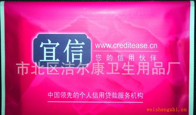 廠家批量供應(yīng)宣傳紙包，優(yōu)質(zhì)紙巾