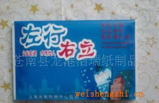 供應紙巾，廣告紙巾，價格低廉，質量保證