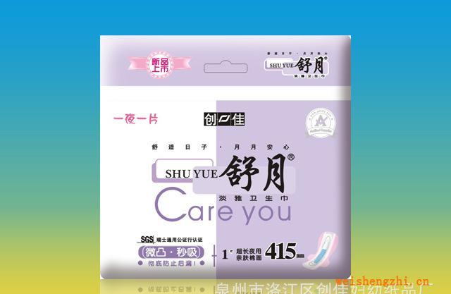 舒月1片微凸秒吸超長夜用415親膚棉面衛(wèi)生巾