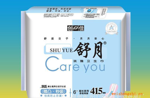 舒月6片微凸秒吸超長夜用415干爽網(wǎng)面衛(wèi)生巾