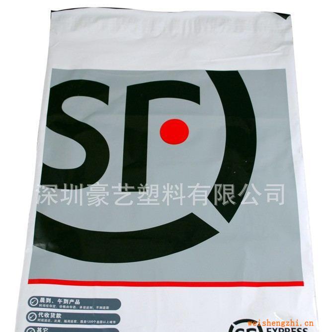 【廠家直銷】供應(yīng)快遞袋，快遞包裝袋，快遞專用包裝袋