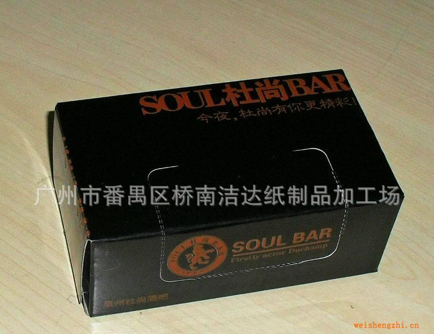 廣告紙巾,面巾紙（盒裝紙，盒裝面紙，軟抽面巾紙，軟抽面紙