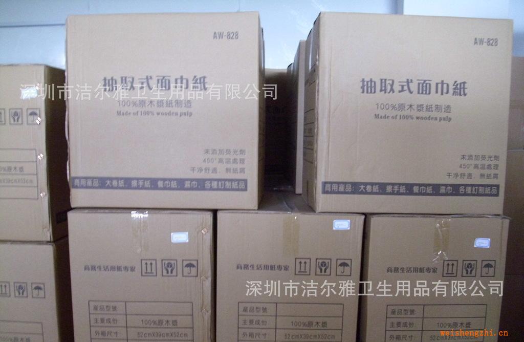 酒店，物業(yè)，商用面巾紙，軟抽紙，臺(tái)面抽紙，紙巾，手抽紙