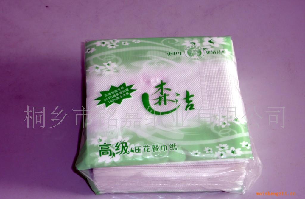 廠家直銷/供應餐巾紙/抽紙巾/價格優惠