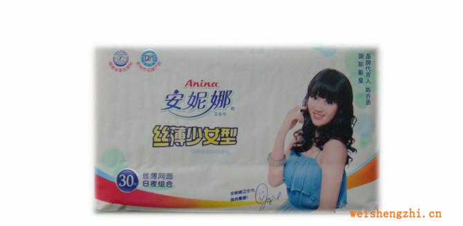30安妮娜少女組合網2072