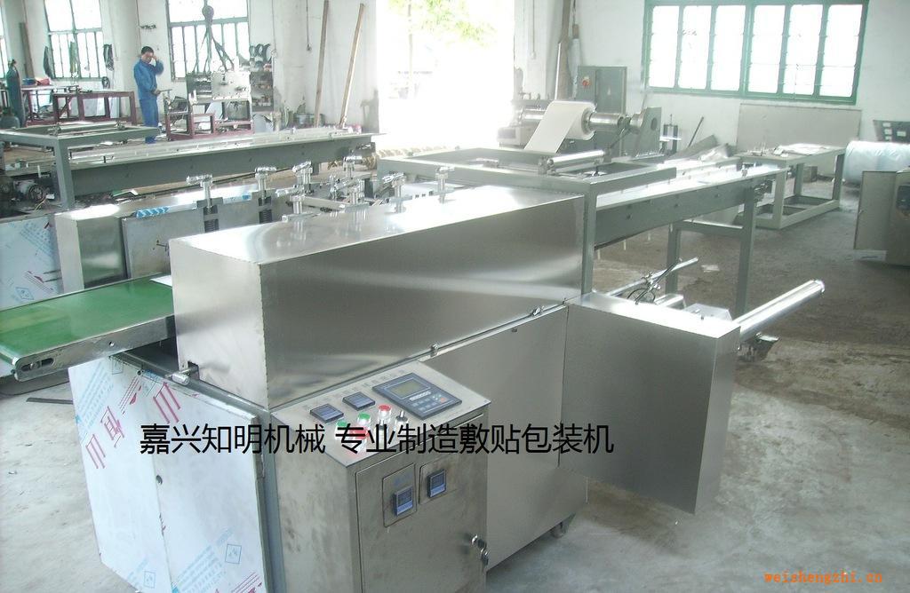 四邊封包裝機-嘉興知明機械專業制造