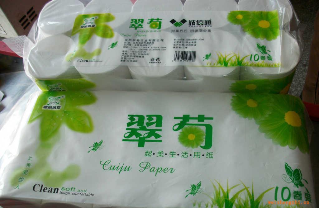 徐州翠菊紙業推出純木漿高檔衛生紙誠招代理和清風紙質量差不多