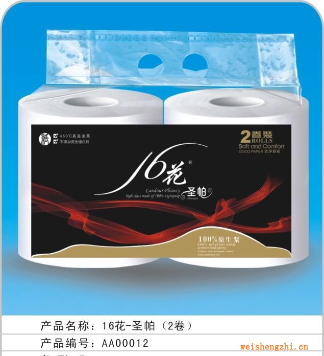 大量供應2卷圣帕卷筒紙衛生紙紙巾批發