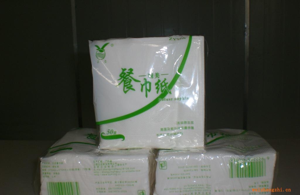 正應優質275雙層餐巾紙ZY08A