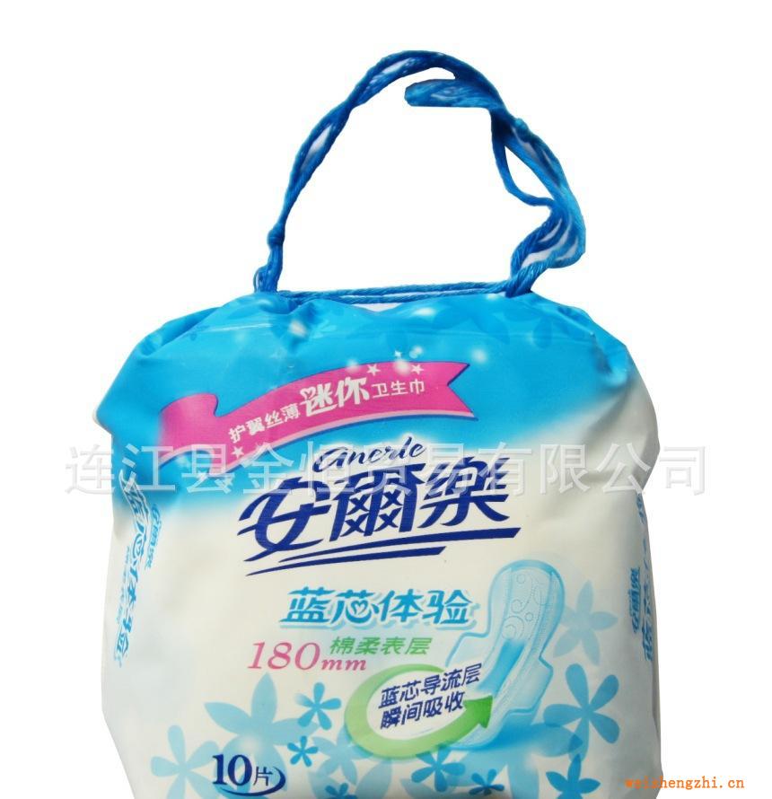 安爾樂衛生巾藍芯纖巧180mm綿柔表層