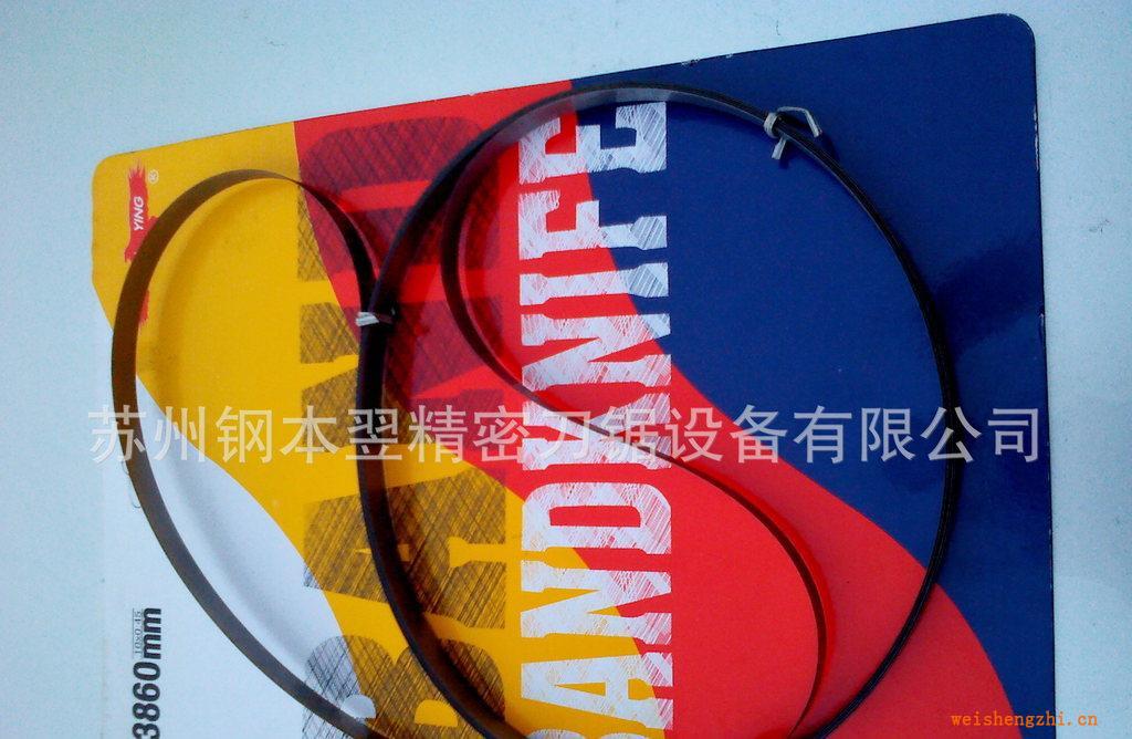 [廠家低價批發】優質進口運剪機刀帶，海綿帶刀，合金鎢鋼鋸條