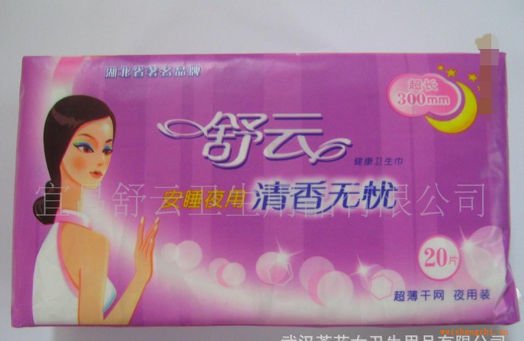 批發衛生巾安睡夜用310mm，舒云清香無憂系列Y-04