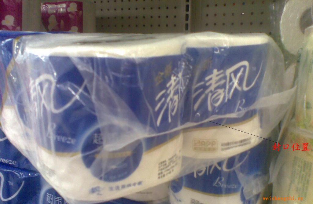 紙巾機械，紙巾單包、中包封口機