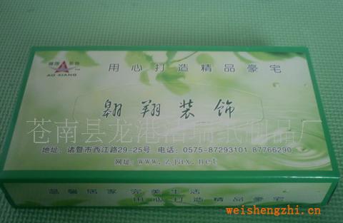 供應盒裝紙巾，80抽100抽盒裝紙巾，可以印刷LOGO