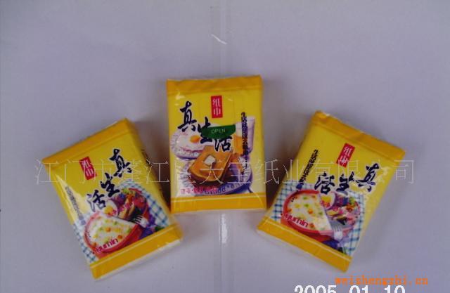 廠家特價供應手帕紙巾.量大從優