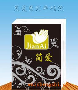 廠家批發(fā)供應(yīng)簡(jiǎn)愛(ài)系列迷你型純木漿手帕紙巾，面巾紙巾