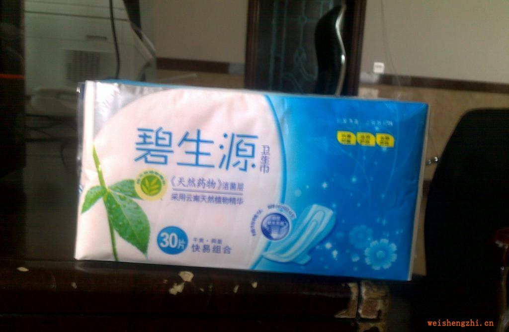長期供應30片快易碧生源衛生巾
