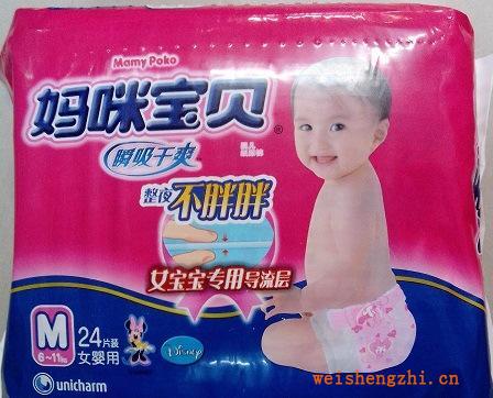 媽咪寶貝紙尿褲，媽咪寶貝批發(fā)，中碼女嬰用24片