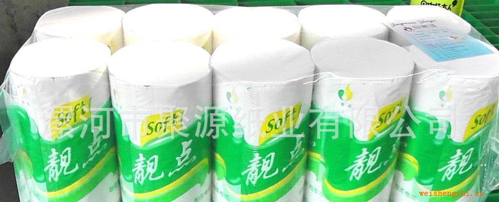供應(yīng)《純木漿》生活用紙、衛(wèi)生紙、卷筒紙廠家直供