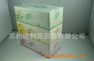 清風130盒抽面巾紙紙巾批發正品