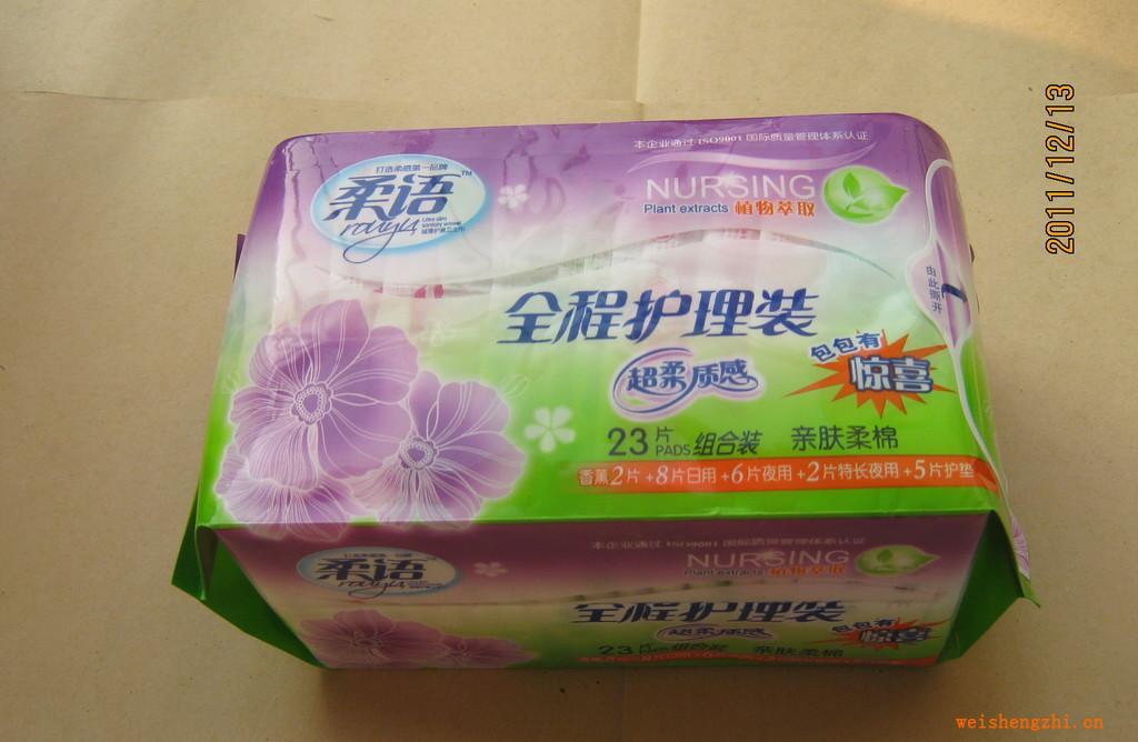 茶花女新產(chǎn)品柔語衛(wèi)生巾23片棉質(zhì)周期護理裝RY02