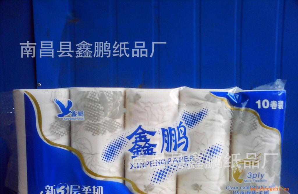 江西衛(wèi)生紙廠家低價供應(yīng)無芯優(yōu)質(zhì)長卷紙，鑫鵬廠家直銷。。。。。
