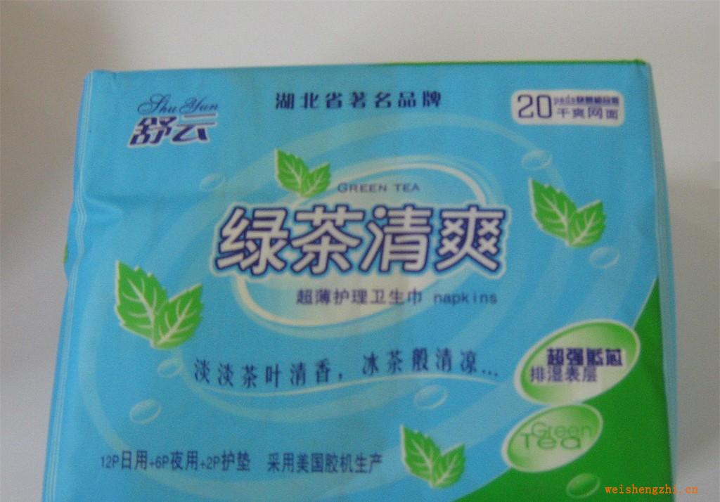 生產衛生巾20片綠茶清爽系列干爽網面SY020網