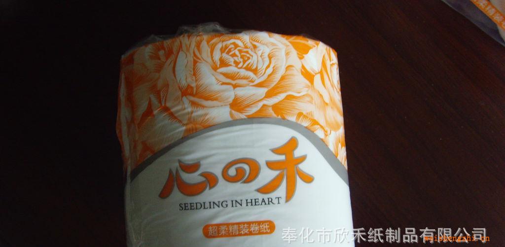 浙江寧波欣禾紙業橙色有膜有芯卷紙衛生紙紙巾紙品餐巾紙