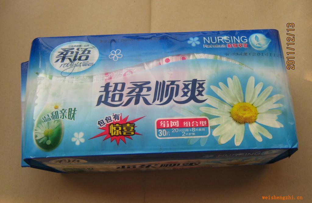 30片柔語品牌網面衛生巾，招衛生巾代理RY03