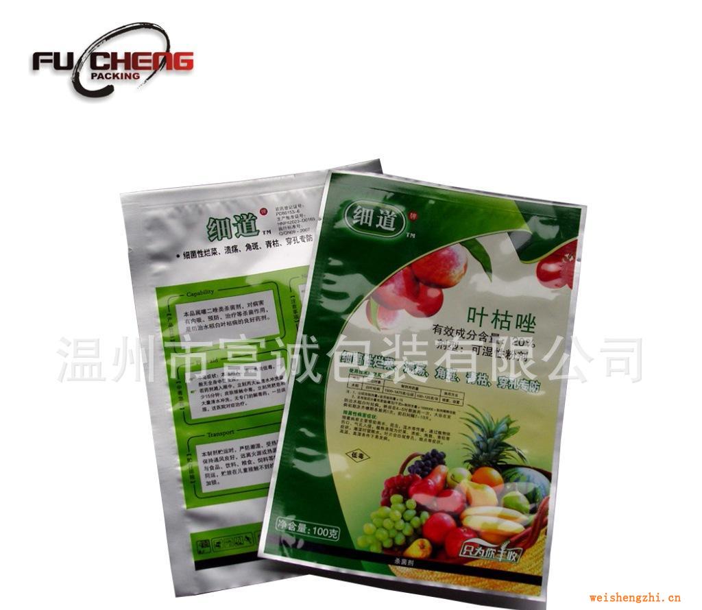 浙江供應固體化工農藥包裝袋，三邊封農藥包裝袋，農藥內包裝袋