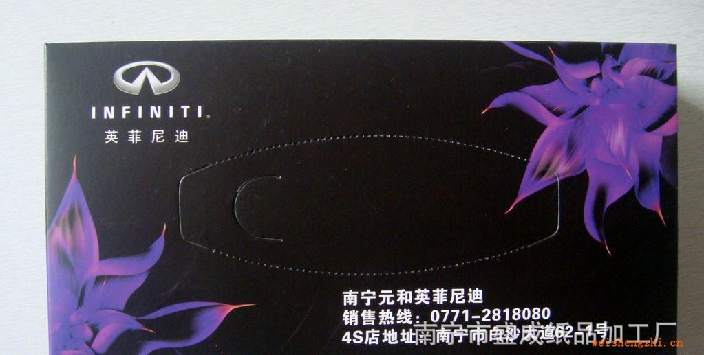 廣告紙巾汽車(chē)行業(yè)